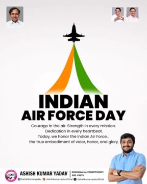 Ashish Kumar Yadav (18)