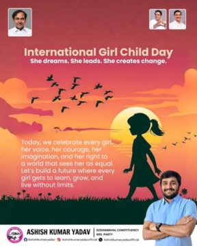 Ashish Kumar Yadav (20)