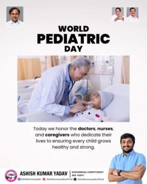 Ashish Kumar Yadav (22)