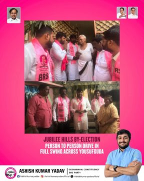 Ashish Kumar Yadav (5)