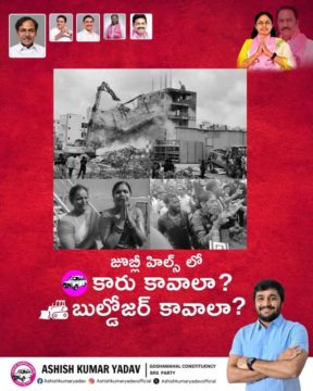 Ashish Kumar Yadav (6)