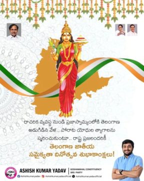 Ashish Kumar Yadav (7)