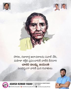 Ashish Kumar Yadav (8)