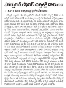 Bushipaka Santosh Maharaj (15)