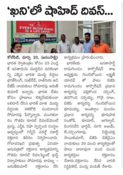 Bushipaka Santosh Maharaj (32)