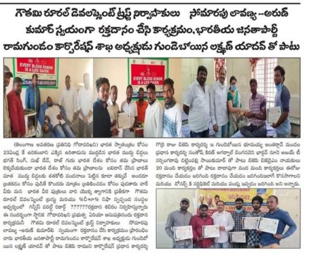 Bushipaka Santosh Maharaj (33)