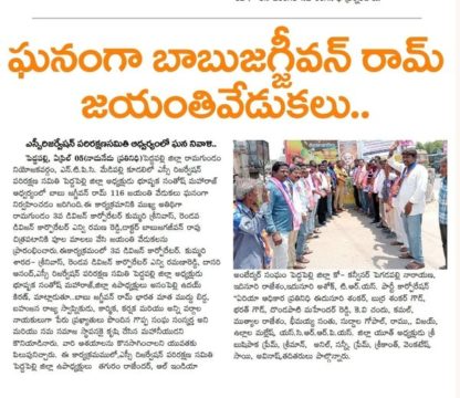 Bushipaka Santosh Maharaj (36)