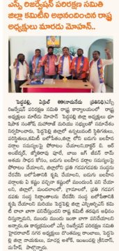 Bushipaka Santosh Maharaj (39)