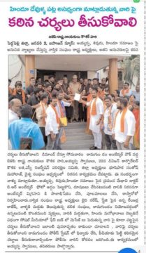 Bushipaka Santosh Maharaj (4)