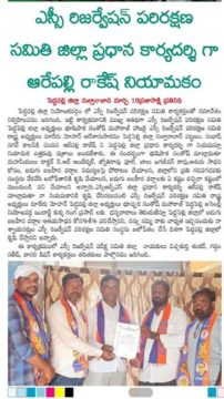 Bushipaka Santosh Maharaj (41)