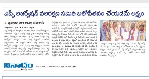 Bushipaka Santosh Maharaj (42)