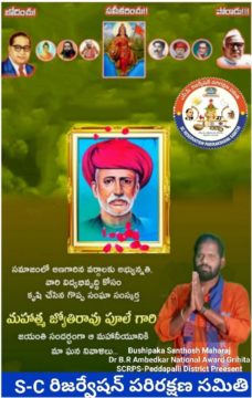 Bushipaka Santosh Maharaj (44)