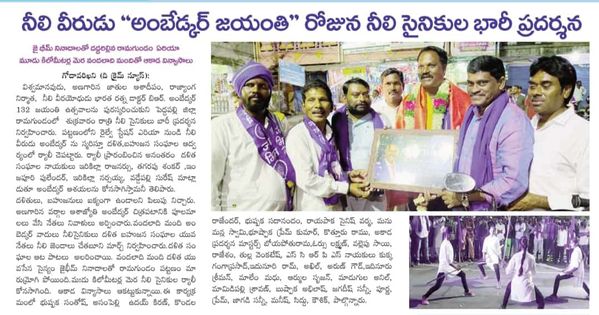 Bushipaka Santosh Maharaj (45)