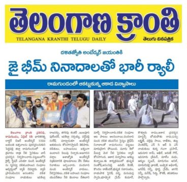 Bushipaka Santosh Maharaj (46)