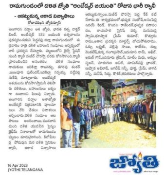 Bushipaka Santosh Maharaj (47)