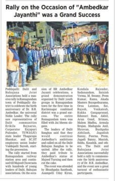 Bushipaka Santosh Maharaj (49)