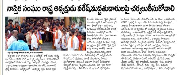 Bushipaka Santosh Maharaj (6)