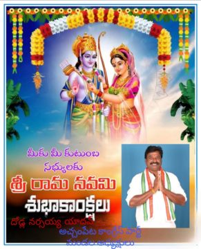 DODLA NARSAIAH YADAV (2)