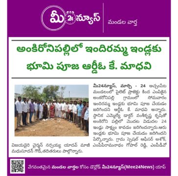 Dodla Narsaiah Yadav (1)