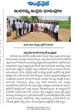 Dodla Narsaiah Yadav (2)