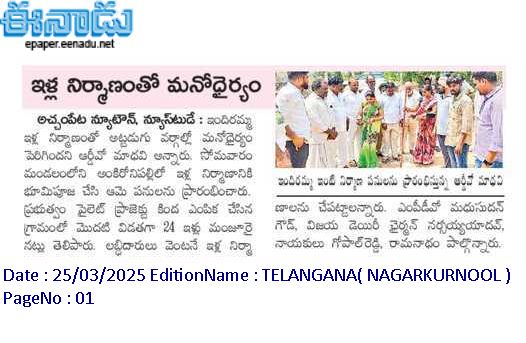 Dodla Narsaiah Yadav (3)