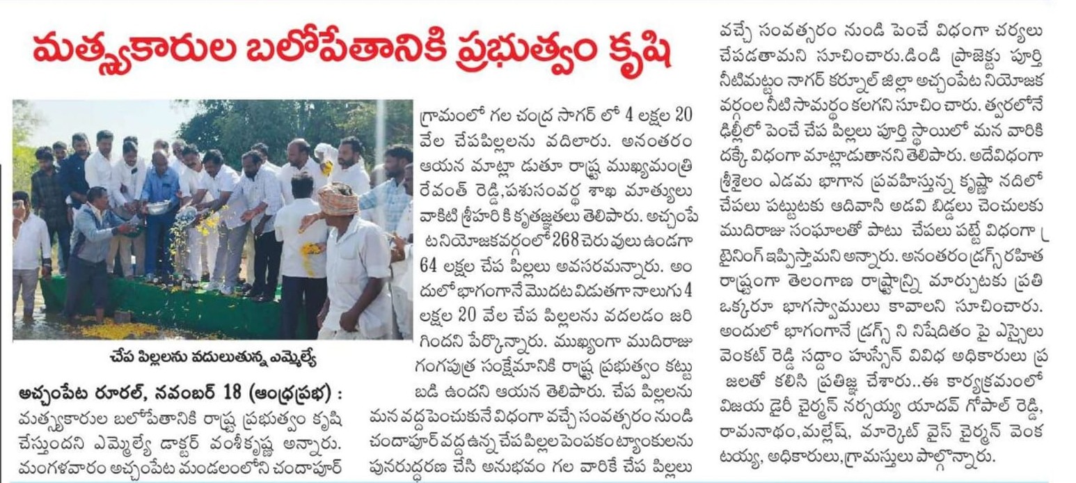 Dodla Narsaiah Yadav (4)