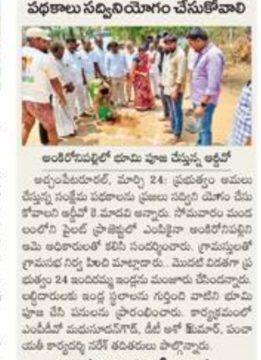 Dodla Narsaiah Yadav (4)