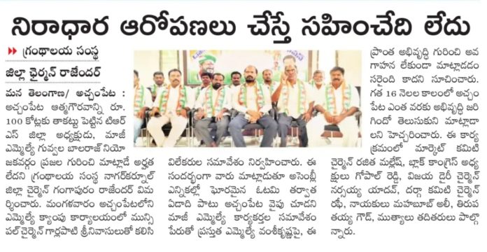 Dodla Narsaiah Yadav