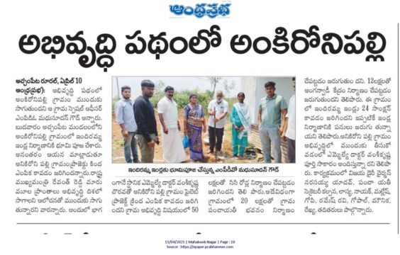 Dodla Narsaiah Yadav