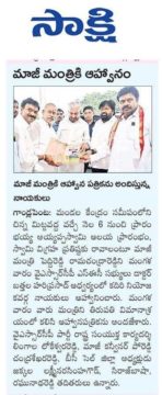 Dr. Bathala Hari Prasad (1)