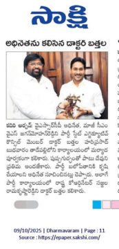 Dr. Bathala Hari Prasad (10)