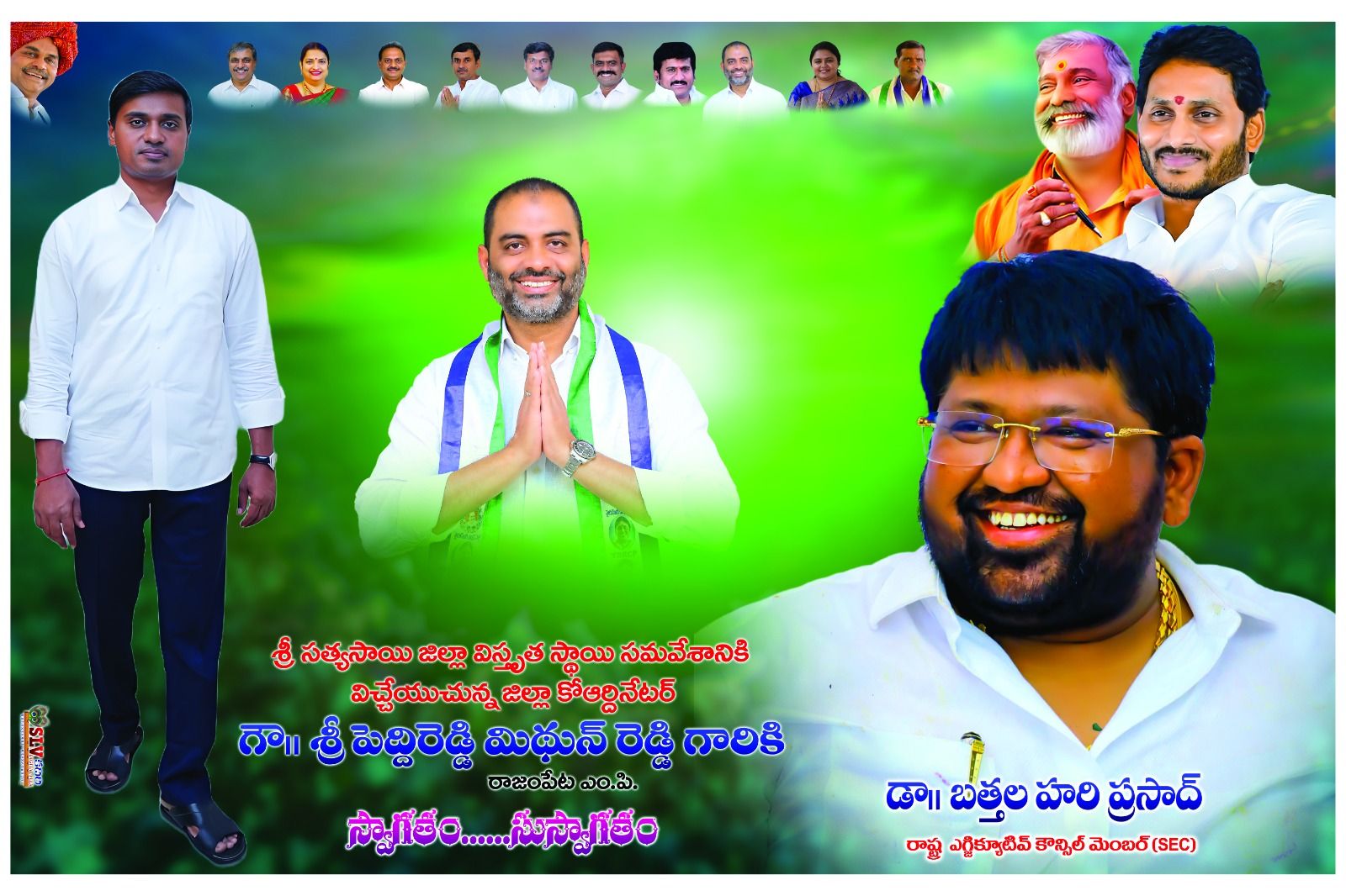 Dr. Bathala Hari Prasad (12)