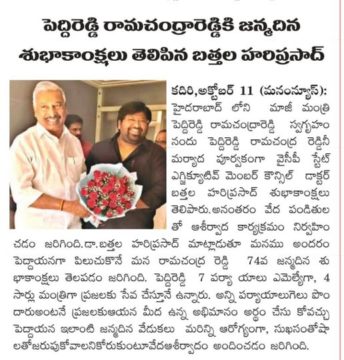 Dr. Bathala Hari Prasad (13)