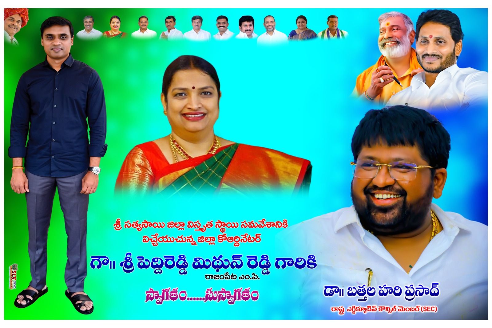 Dr. Bathala Hari Prasad (13)