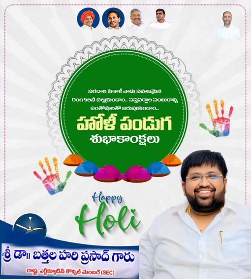 Dr. Bathala Hari Prasad (13)