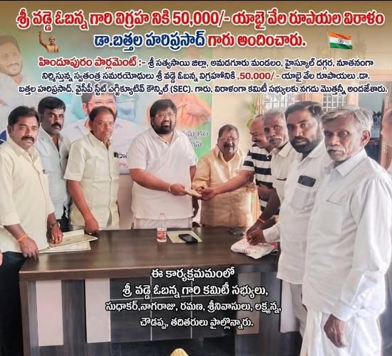 Dr. Bathala Hari Prasad (14)