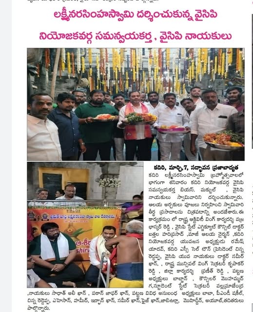 Dr. Bathala Hari Prasad (19)