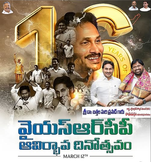 Dr. Bathala Hari Prasad (23)