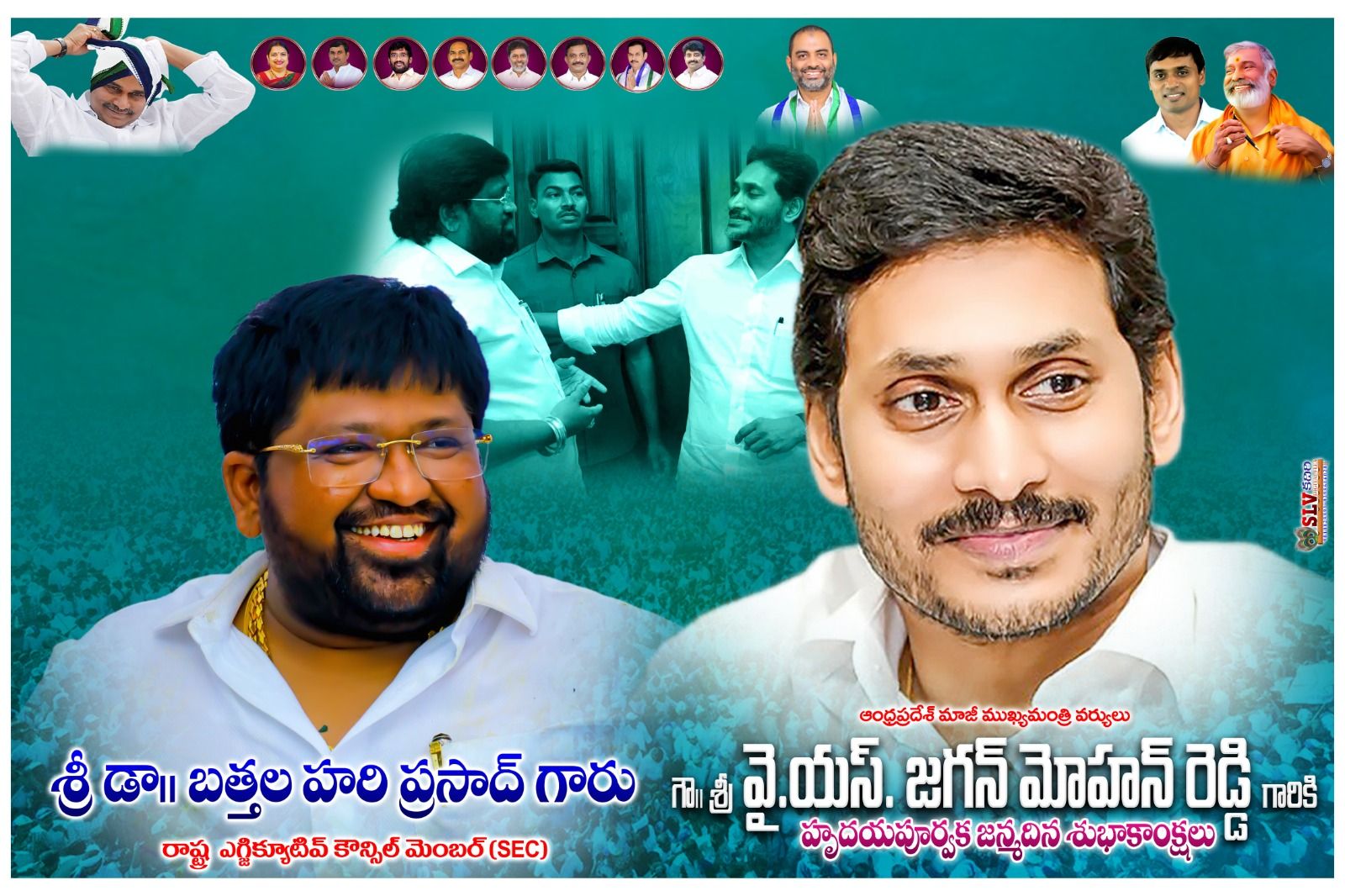 Dr. Bathala Hari Prasad (3)