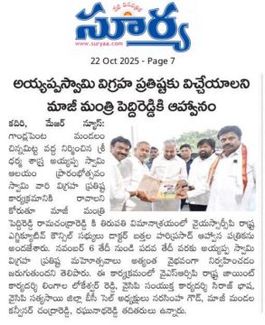 Dr. Bathala Hari Prasad (4)