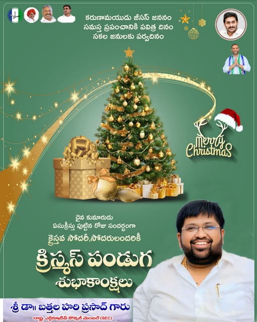 Dr. Bathala Hari Prasad (4)