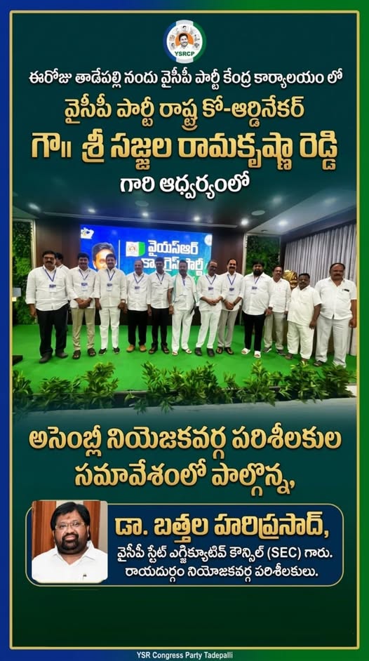 Dr. Bathala Hari Prasad (4)