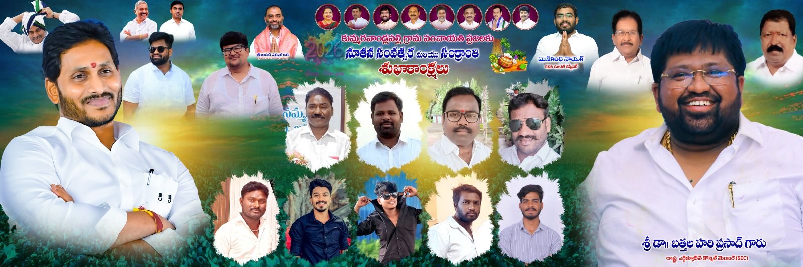 Dr. Bathala Hari Prasad (6)