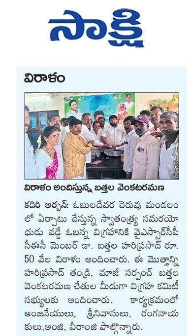 Dr. Bathala Hari Prasad (7)