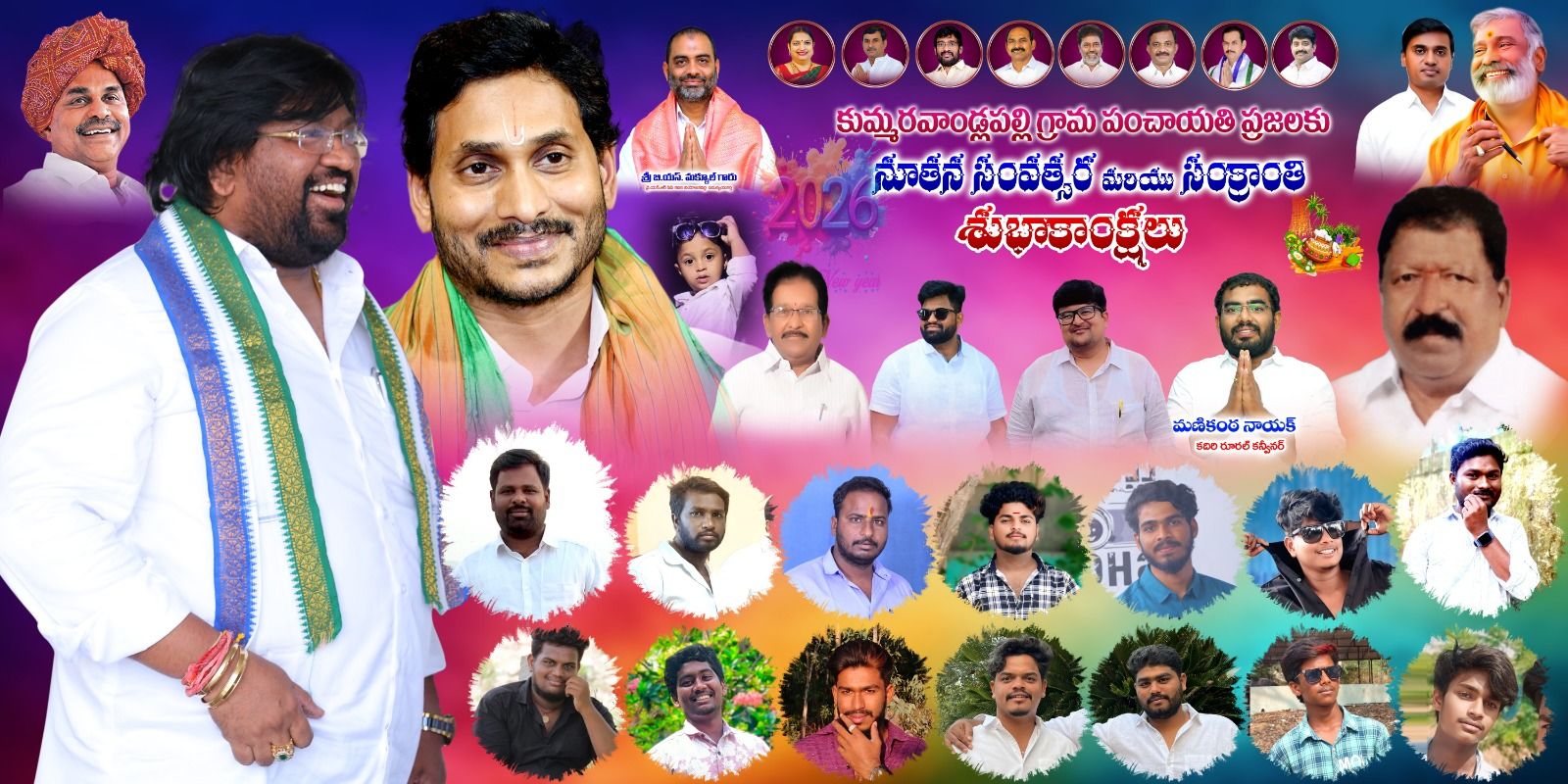 Dr. Bathala Hari Prasad (8)