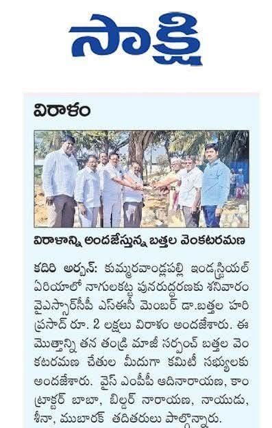 Dr. Bathala Hari Prasad (9)