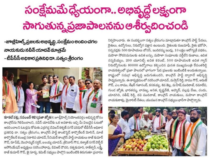 Dr. Satyam Srirangam M.A., L.L (1)