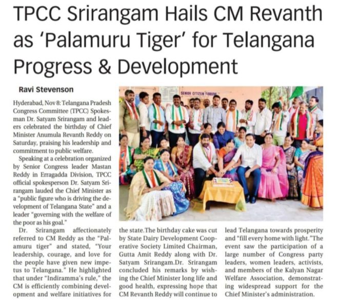 Dr. Satyam Srirangam M.A., L.L (10)