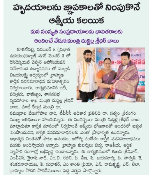 Dr. Satyam Srirangam M.A., L.L (11)