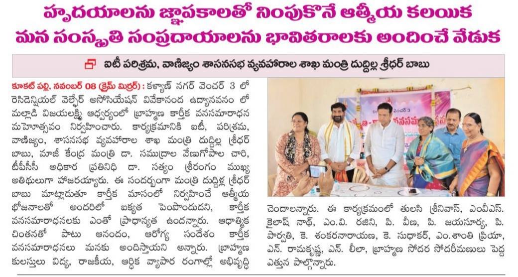 Dr. Satyam Srirangam M.A., L.L (12)